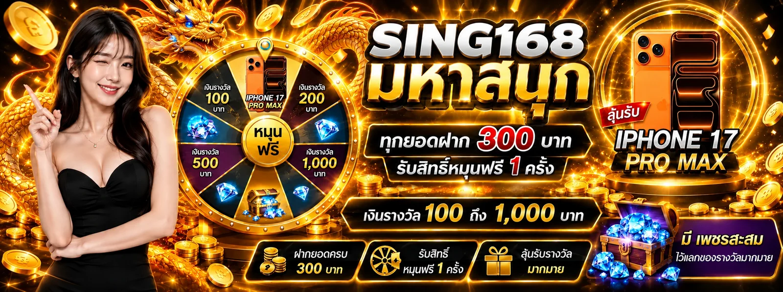 SING168 เว็บตรง | สล็อต คาสิโน กีฬา ฝากถอนไว