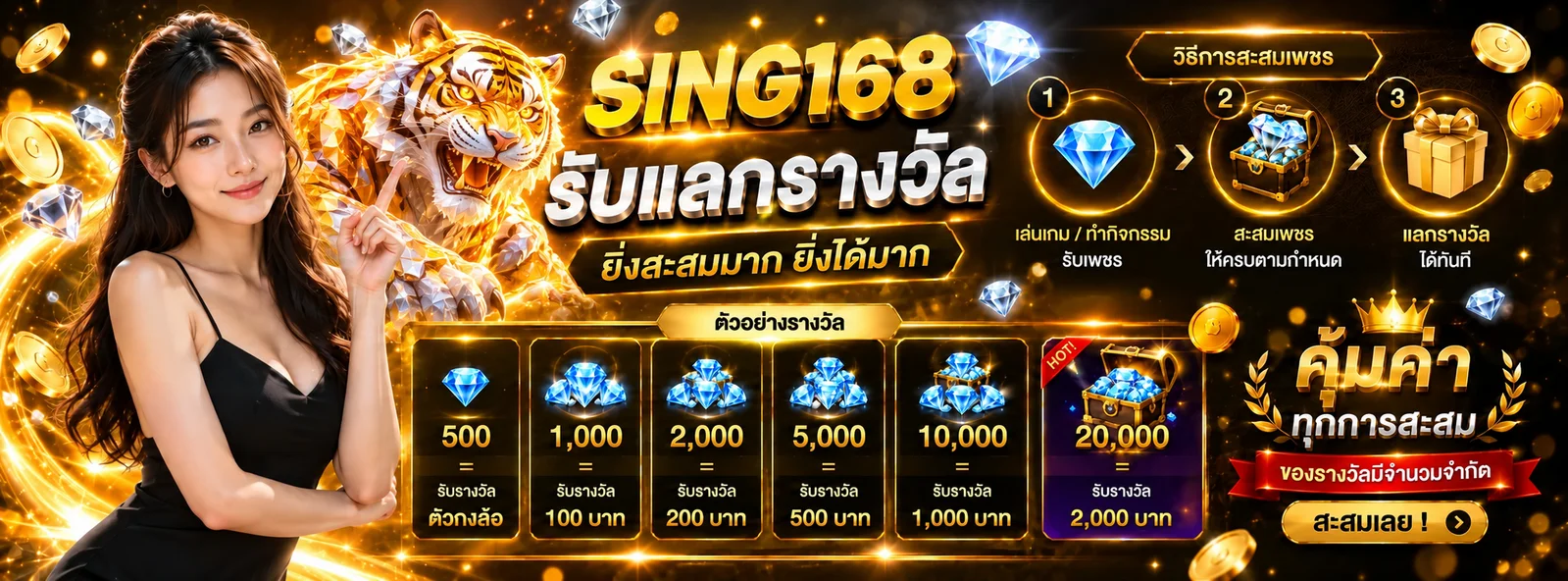 SING168 เว็บตรง | สล็อต คาสิโน กีฬา ฝากถอนไว